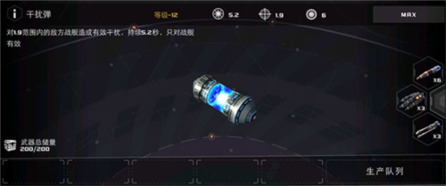 末日远征小米版