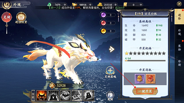 绝地莽荒官方版