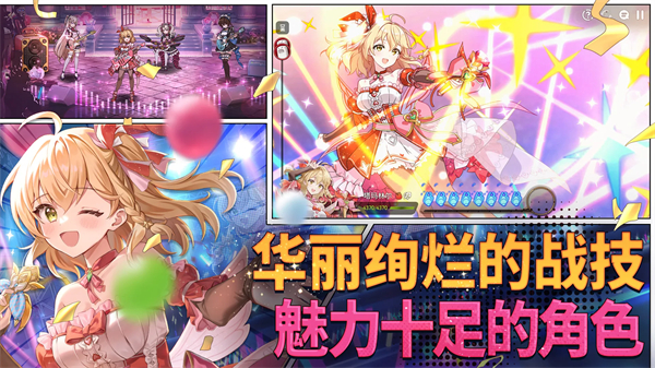 第七史诗台服最新版