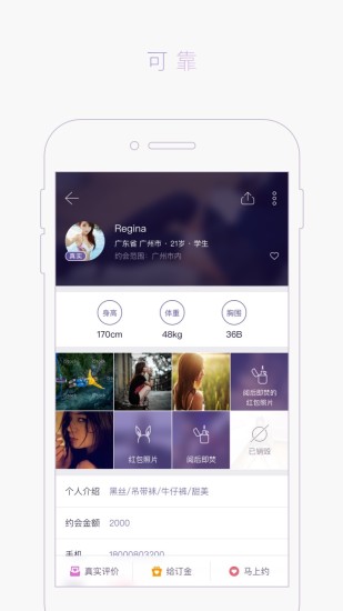 面具公园免费聊天版