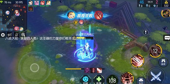 300大作战破解版