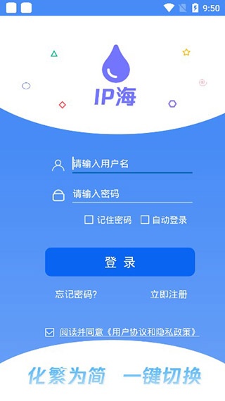 ip海手机版