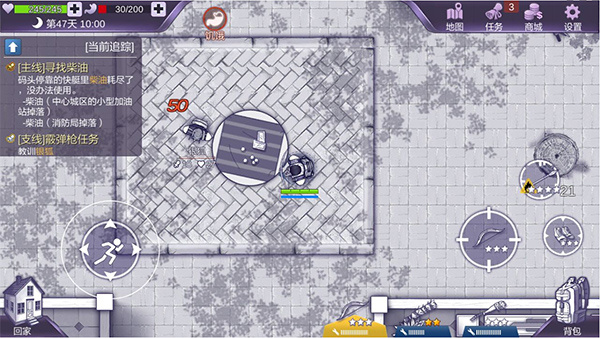 阿瑞斯病毒vivo版