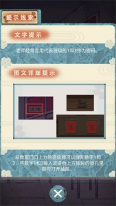 校怨诡社最新版