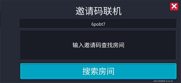 元气骑士无限资源版
