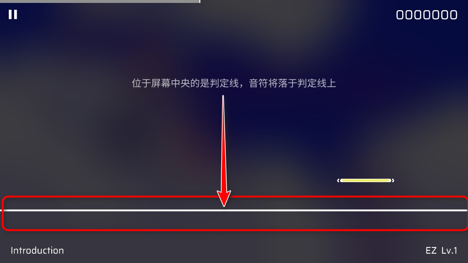 音游Phigros最新版