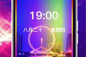 曲面闪光来电秀