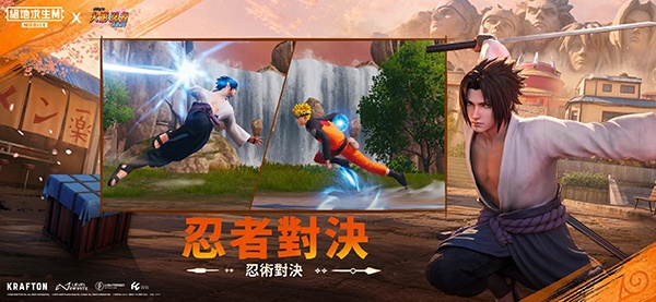 PUBG台服手游(PUBG MOBILE)
