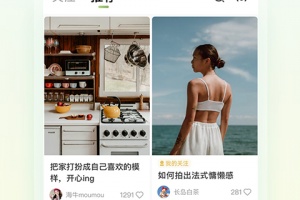 绿洲app