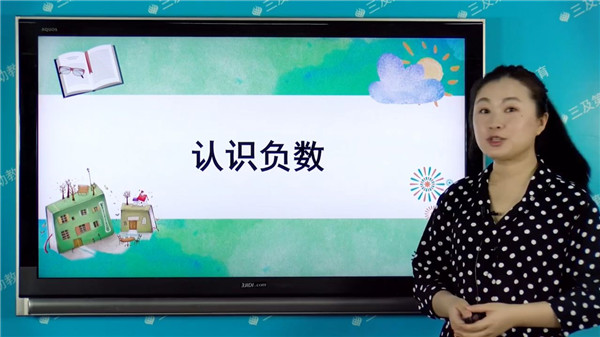 小学同步课堂TV版