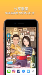 魔漫相机app最新版