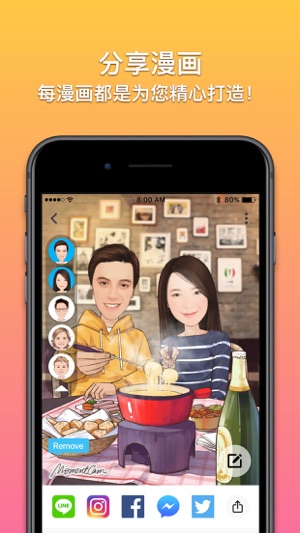 魔漫相机app最新版