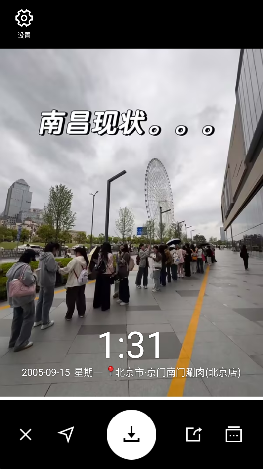 水印相机app