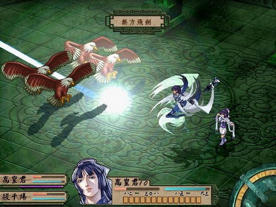 天地劫外章：寰神结