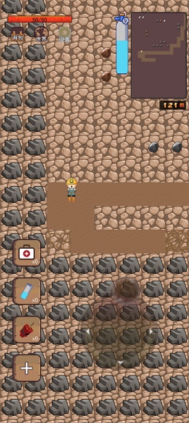 挖地小子最新版