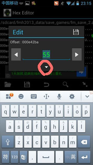 16进制编辑器app
