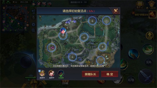 梦三国华为版