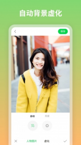图咔图片编辑免费软件
