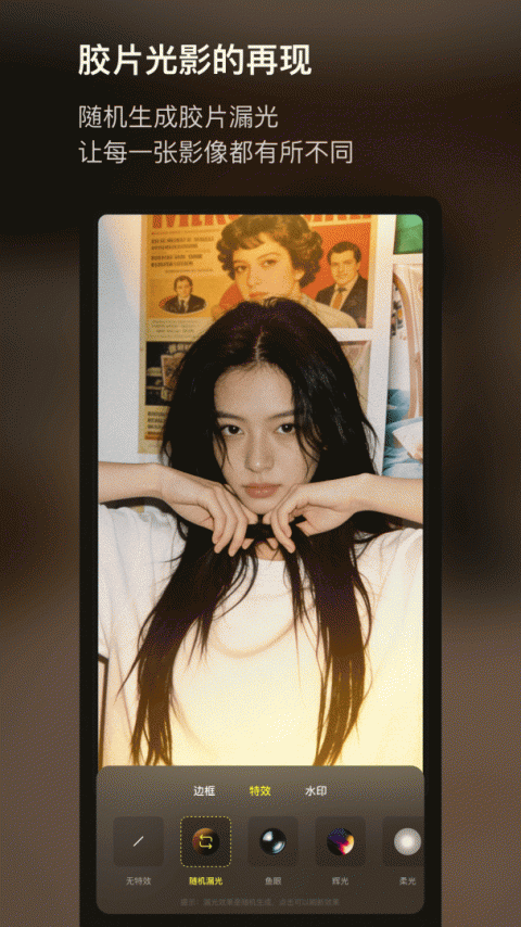 开拍action官方版