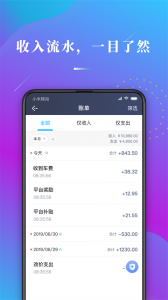 哎呦喂司机app