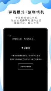 番茄ToDo社区最新版