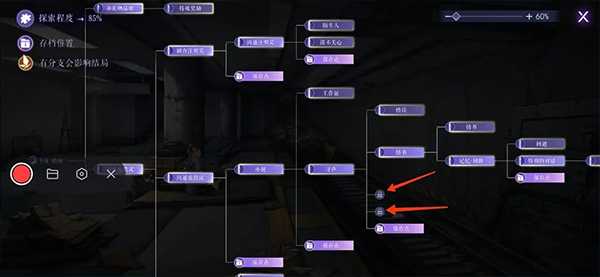 黑猫奇闻社手游官方版
