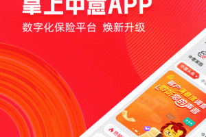 掌上中意app