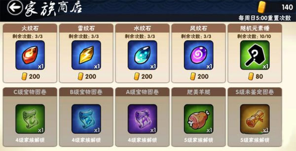 忍者必须死3手游qq登录版