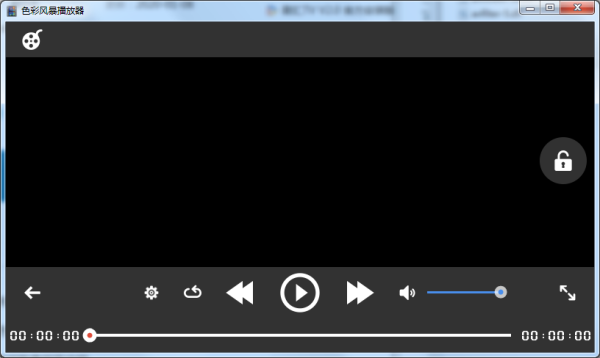 色彩风暴播放器