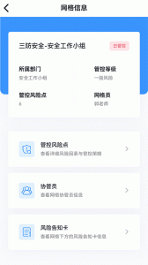 象牙塔家长端app