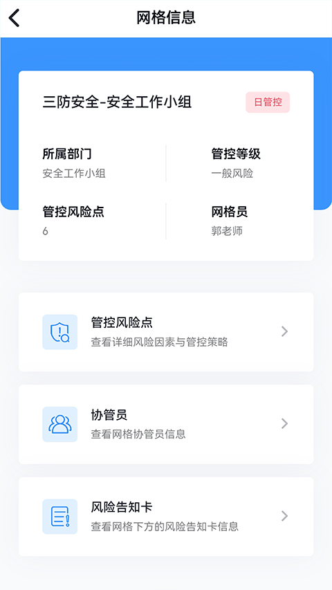 象牙塔家长端app