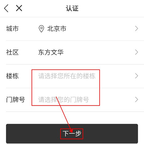 合生活最新版