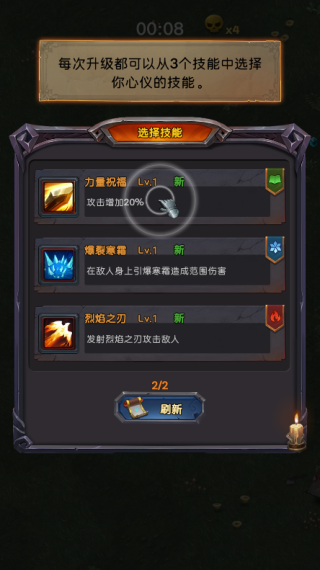生存传奇最新版