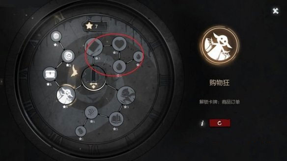 月圆之夜taptap版