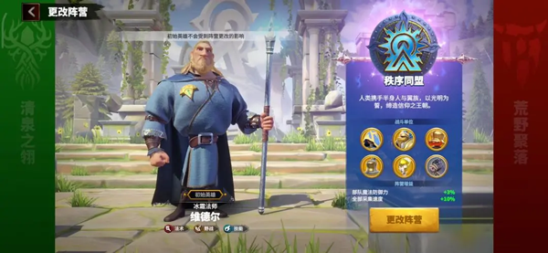 万龙觉醒手游官方正版