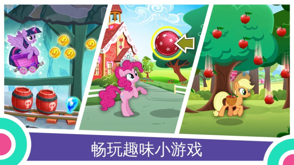 友谊的魔法手游
