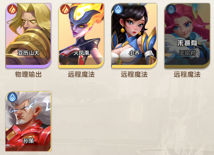 召唤师纷争手游官方版