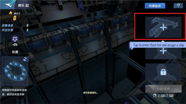 星战前夜银河征服国际版(EVE Galaxy Conquest)