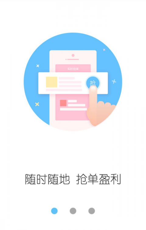 云服务平台app