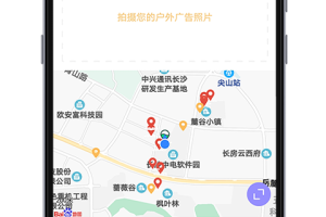 小蜂app官方版