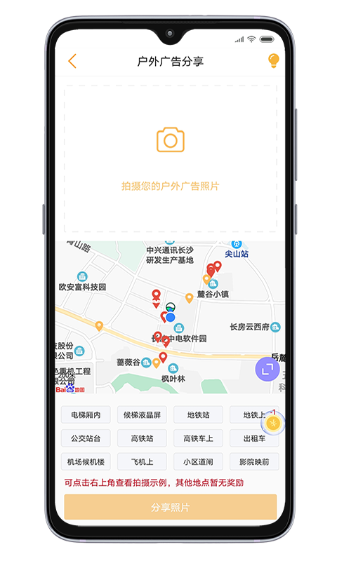 小蜂app官方版