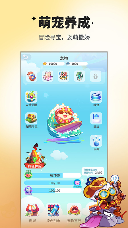 谁是卧底小米渠道服