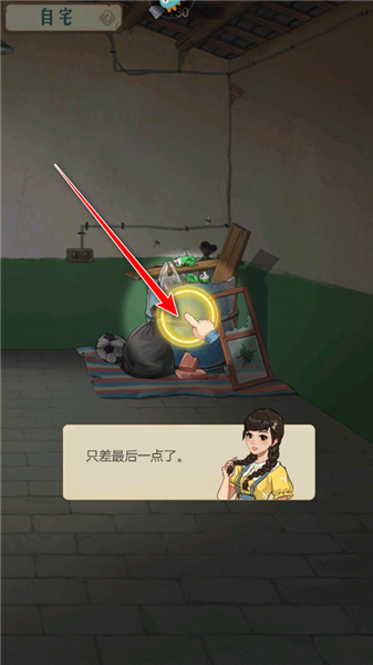 时光杂货店oppo版