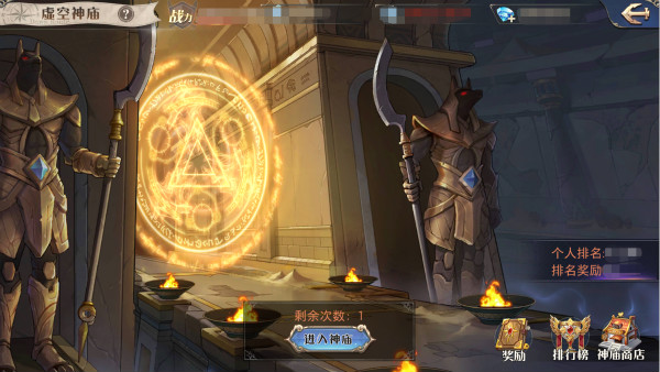 黎明航线九游版