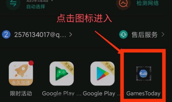 巅峰极速国际服