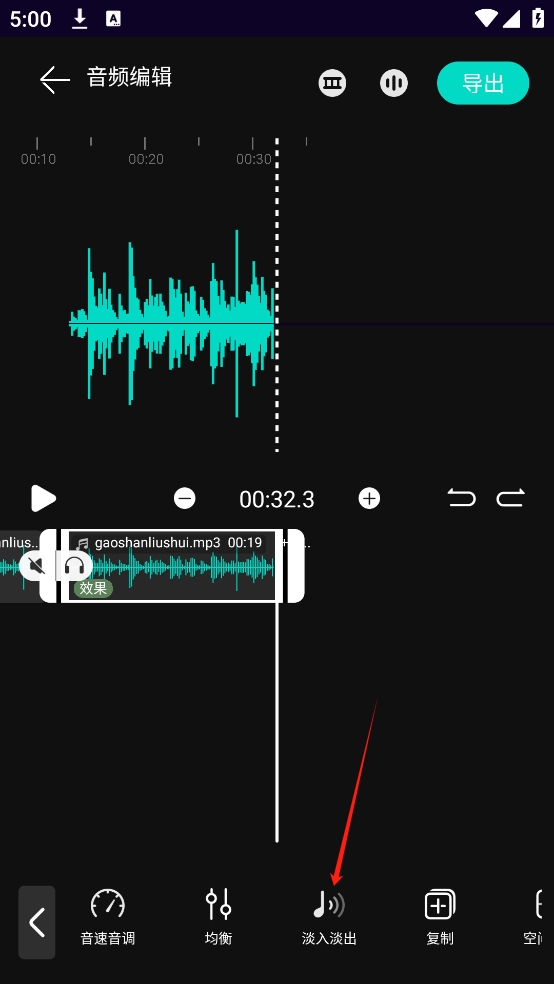 乐剪音频app