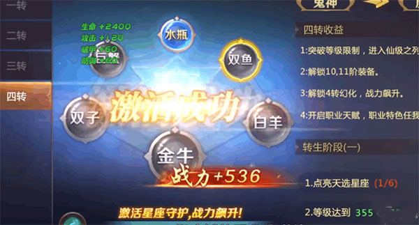 绝世仙王果盘版