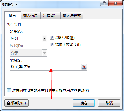 excel免费版