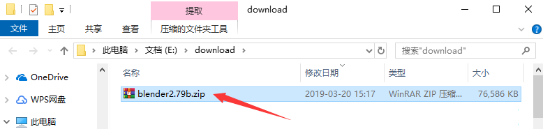blender中文版