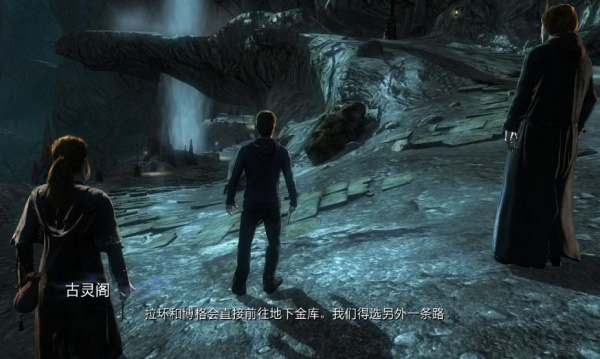 哈利波特与死亡圣器-下